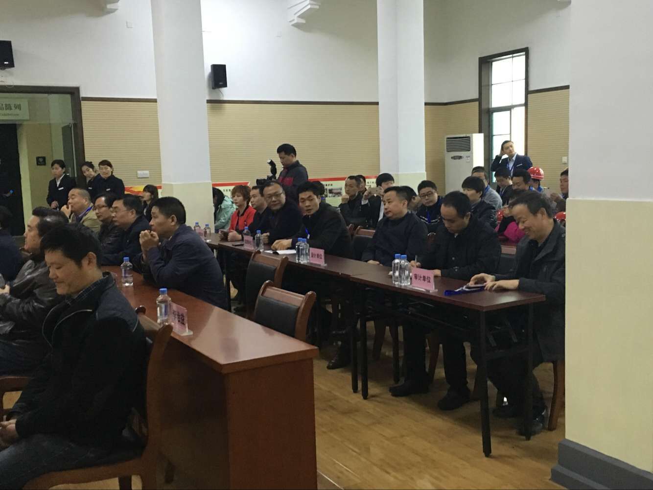 我公司参会人员